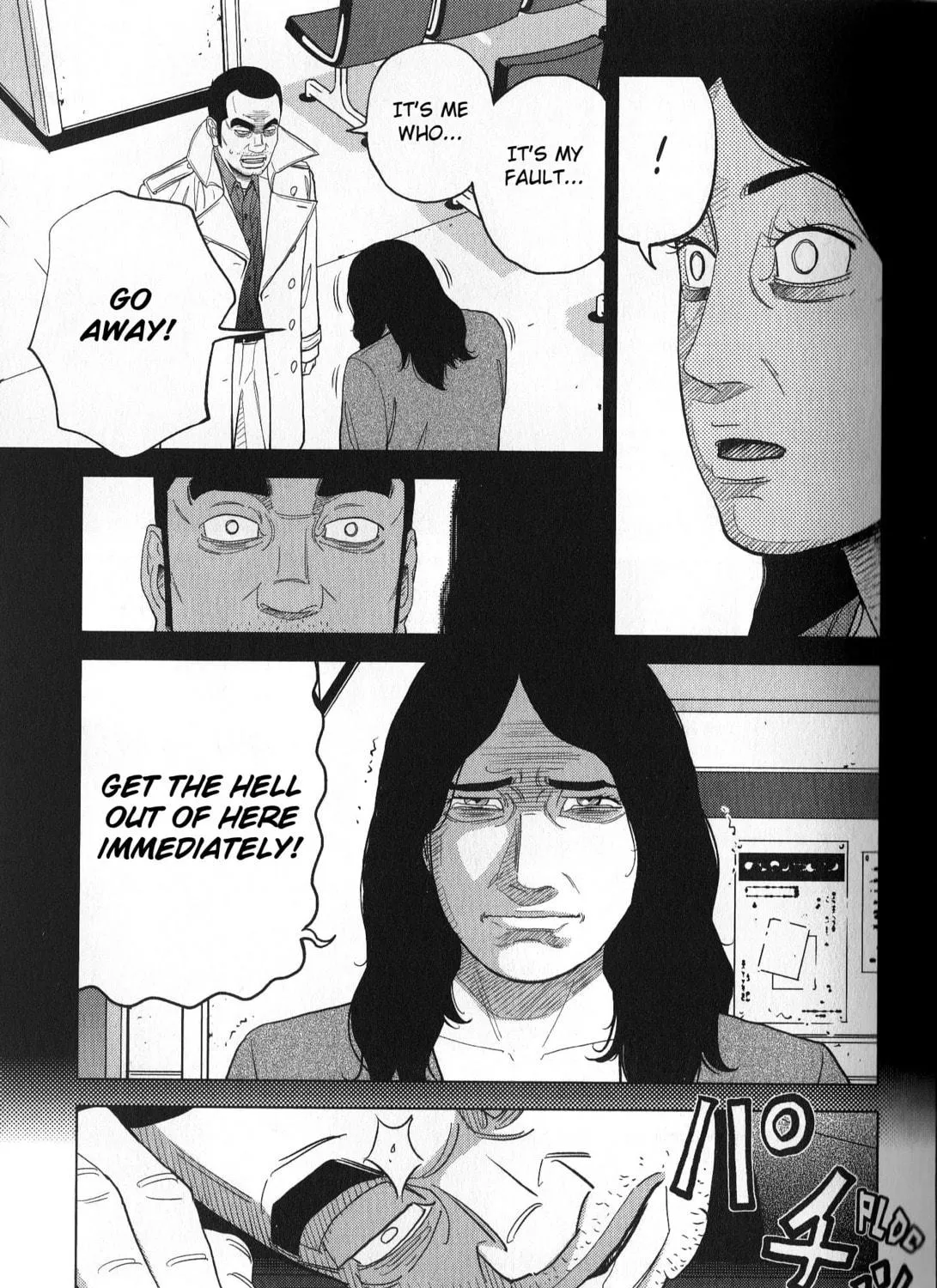 Read Inspector Kurokochi chapter 36 image 16 on Lezhin