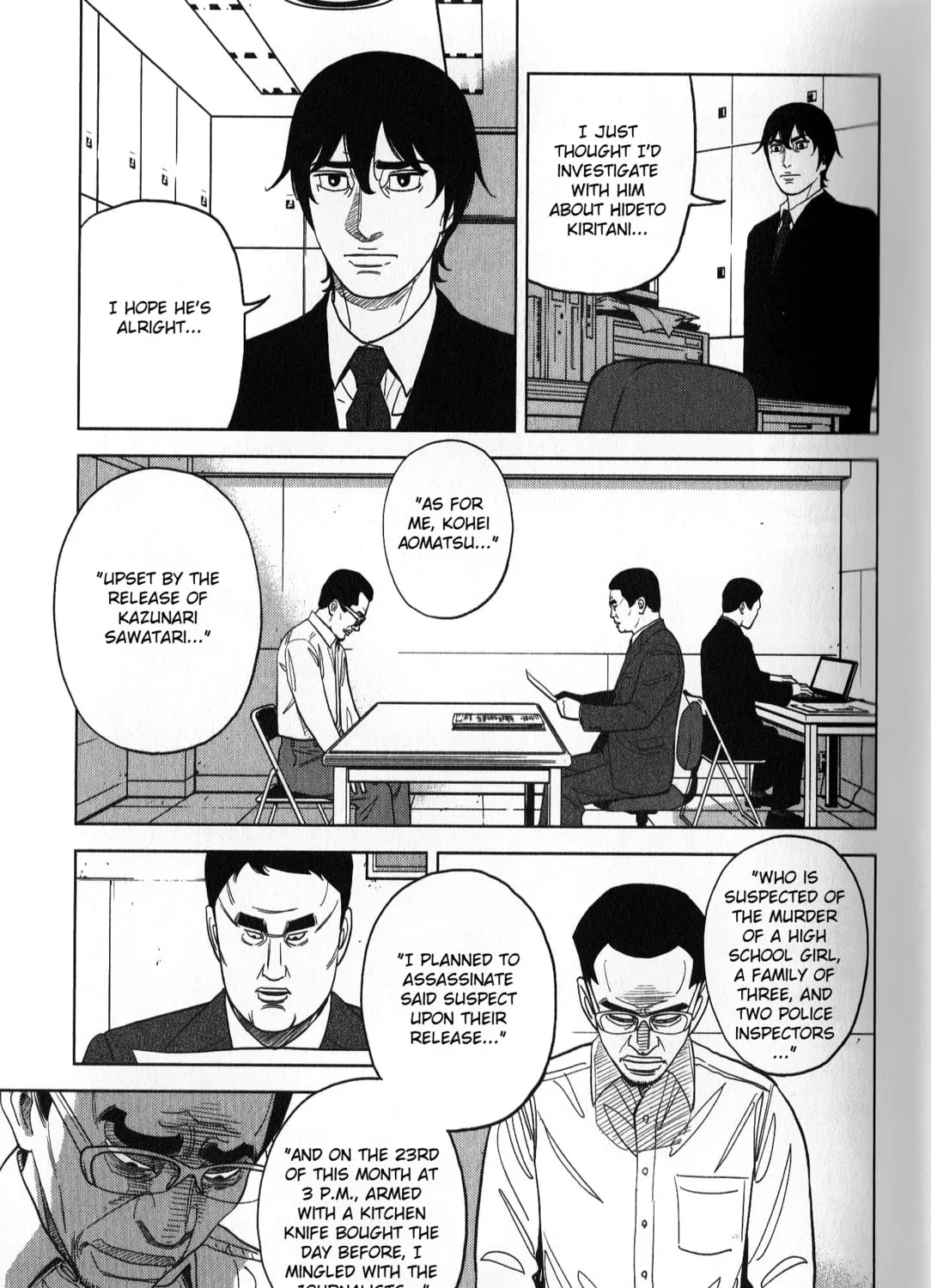 Read Inspector Kurokochi chapter 36 image 24 on Lezhin