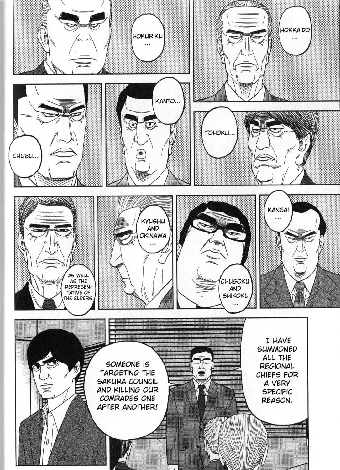 Read Inspector Kurokochi chapter 37 image 10 on Lezhin