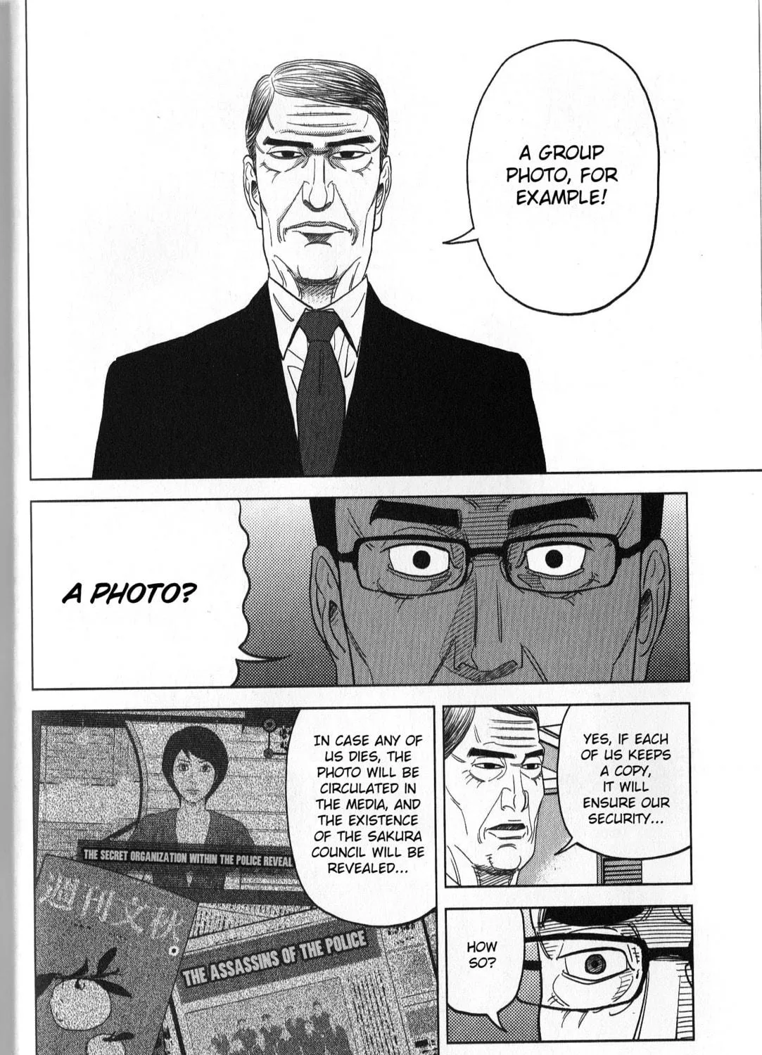 Read Inspector Kurokochi chapter 37 image 22 on Lezhin