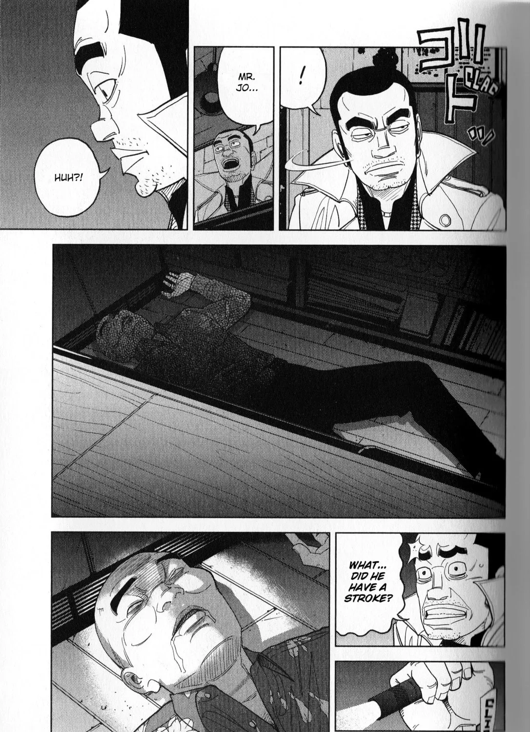 Read Inspector Kurokochi chapter 38 image 32 on Lezhin