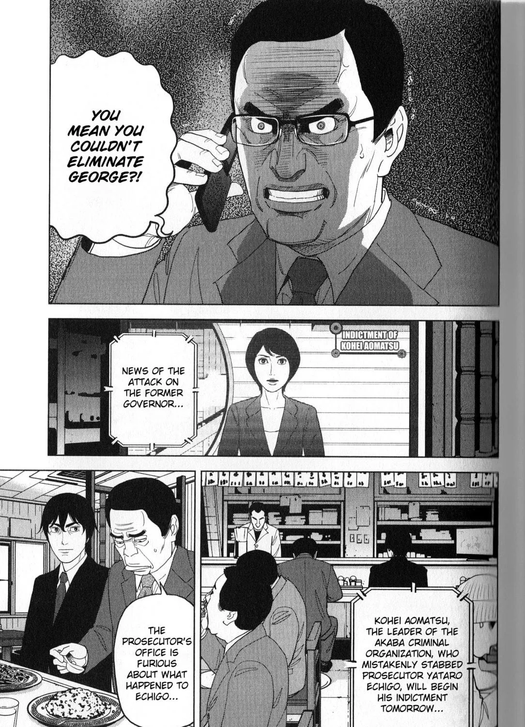 Read Inspector Kurokochi chapter 39 image 16 on Lezhin