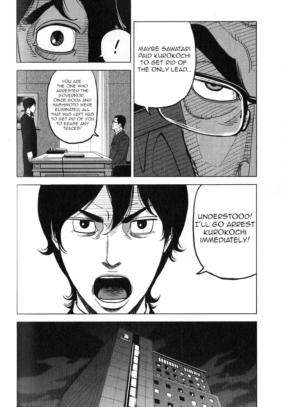 Read Inspector Kurokochi chapter 4 image 16 on Lezhin