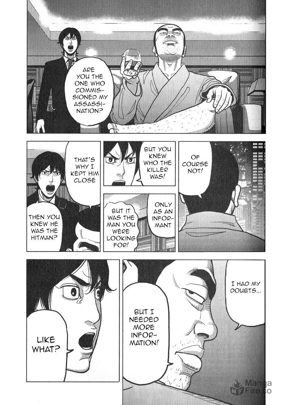 Read Inspector Kurokochi chapter 4 image 17 on Lezhin