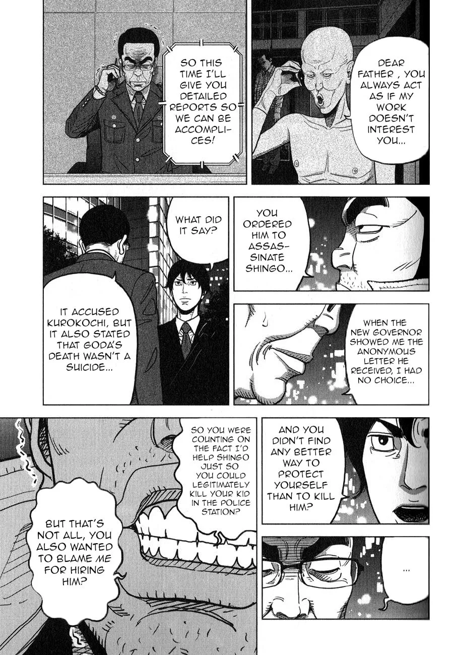 Read Inspector Kurokochi chapter 4 image 21 on Lezhin