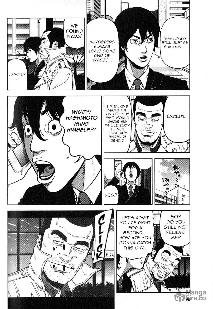 Read Inspector Kurokochi chapter 4 image 4 on Lezhin