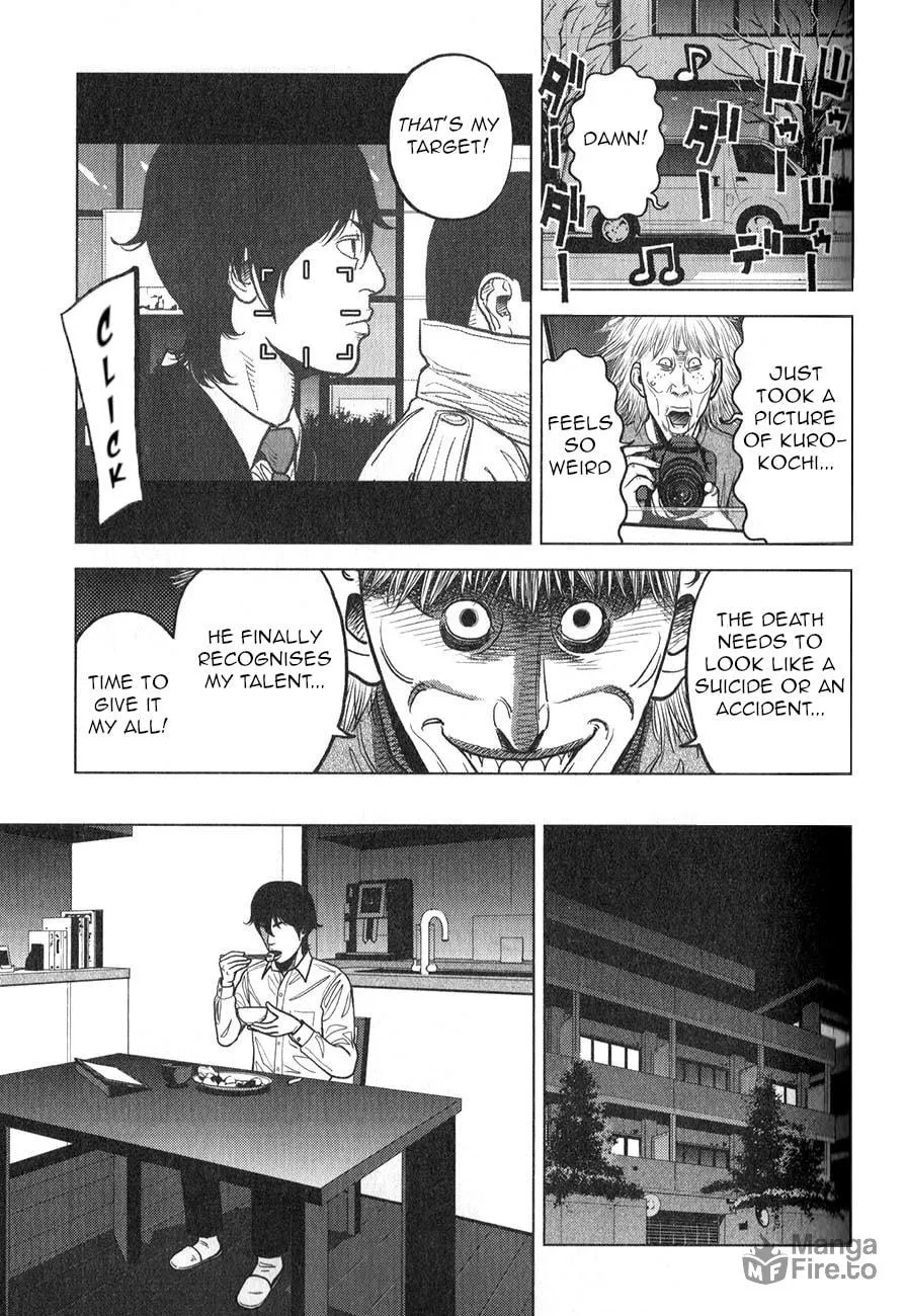 Read Inspector Kurokochi chapter 4 image 5 on Lezhin