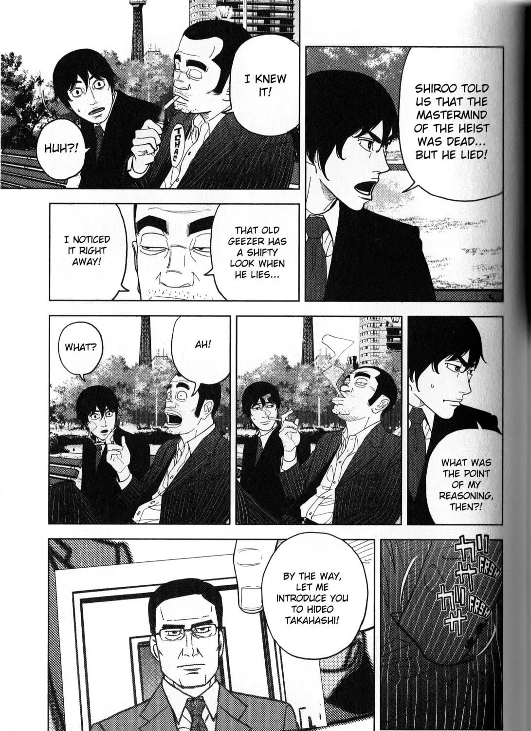 Read Inspector Kurokochi chapter 40 image 16 on Lezhin