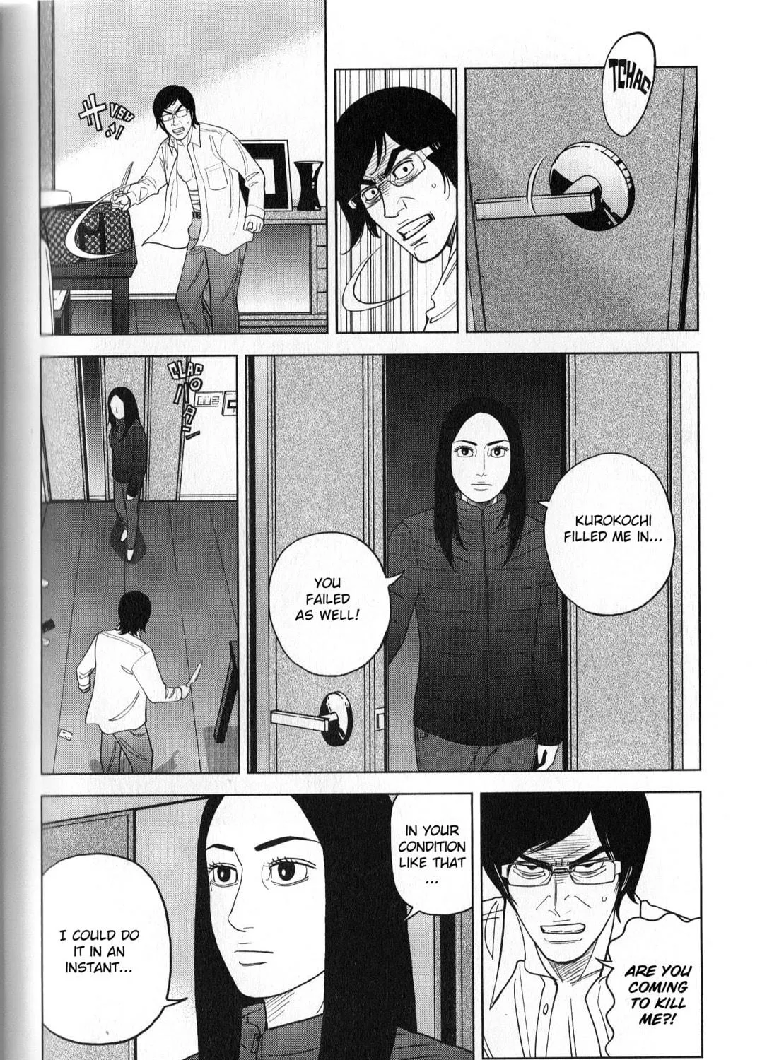 Read Inspector Kurokochi chapter 40 image 22 on Lezhin
