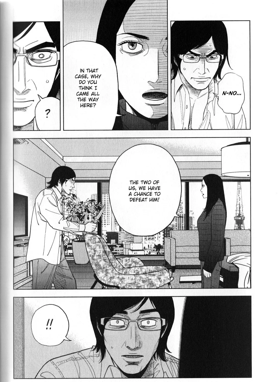 Read Inspector Kurokochi chapter 40 image 26 on Lezhin