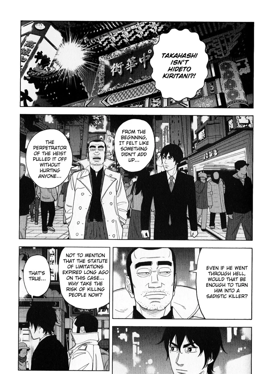 Read Inspector Kurokochi chapter 41 image 104 on Lezhin