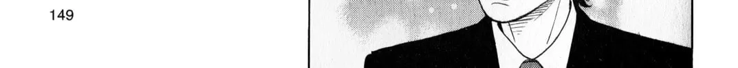 Read Inspector Kurokochi chapter 41 image 105 on Lezhin