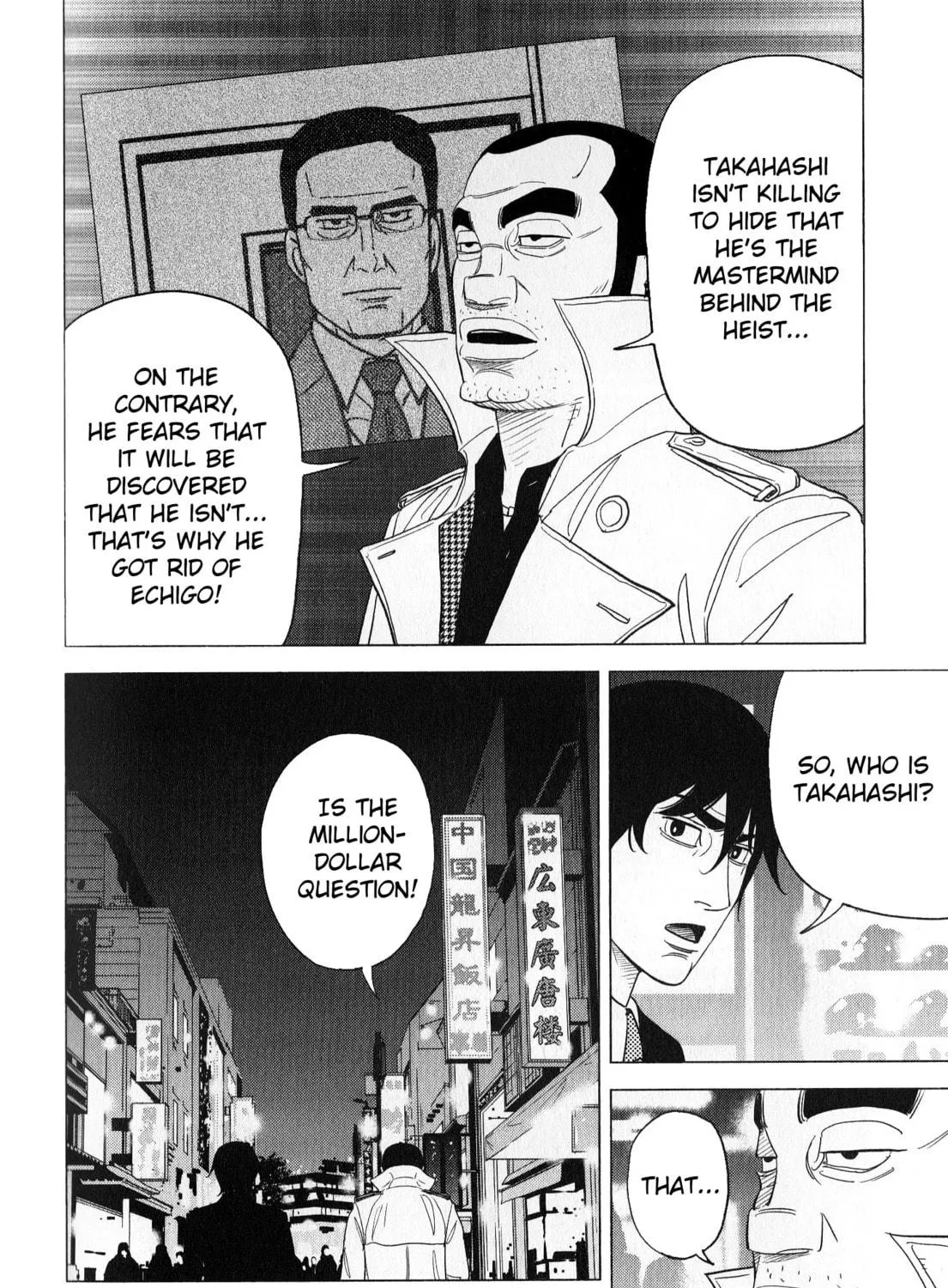 Read Inspector Kurokochi chapter 41 image 106 on Lezhin