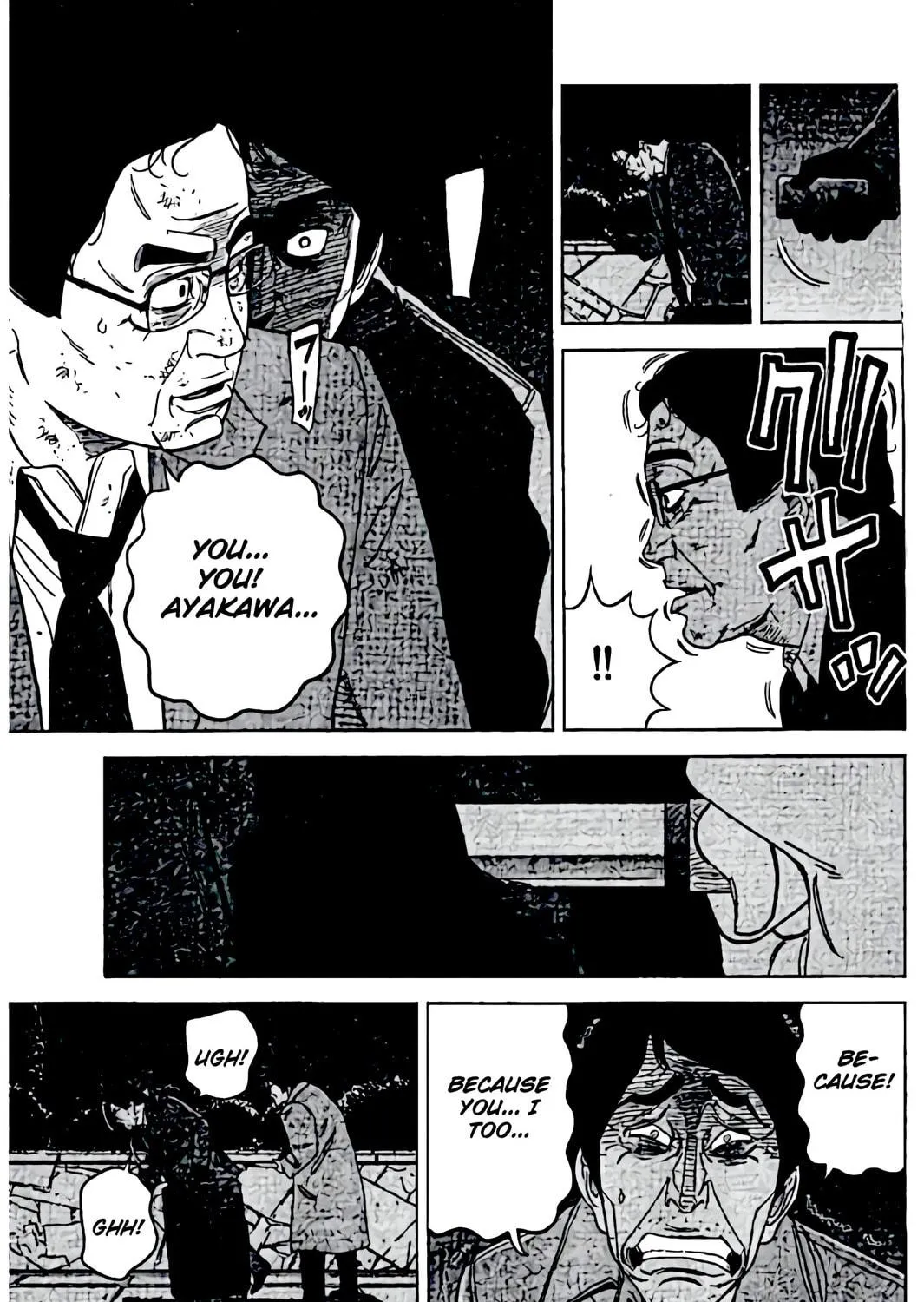 Read Inspector Kurokochi chapter 41 image 136 on Lezhin