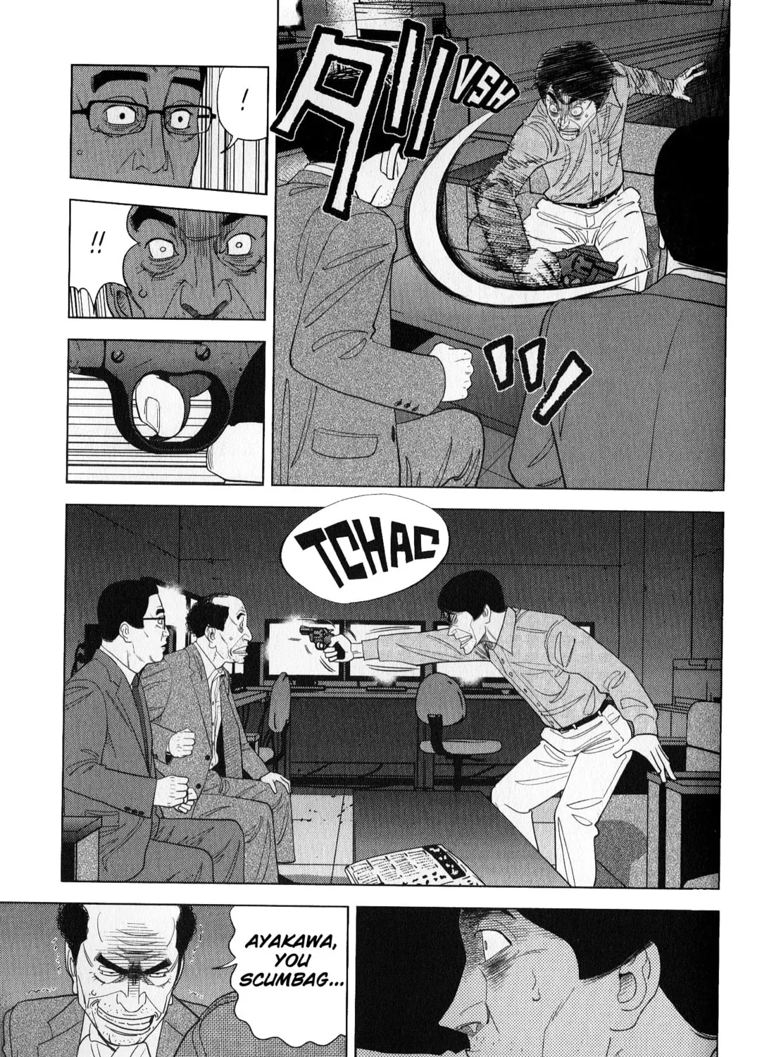 Read Inspector Kurokochi chapter 41 image 26 on Lezhin