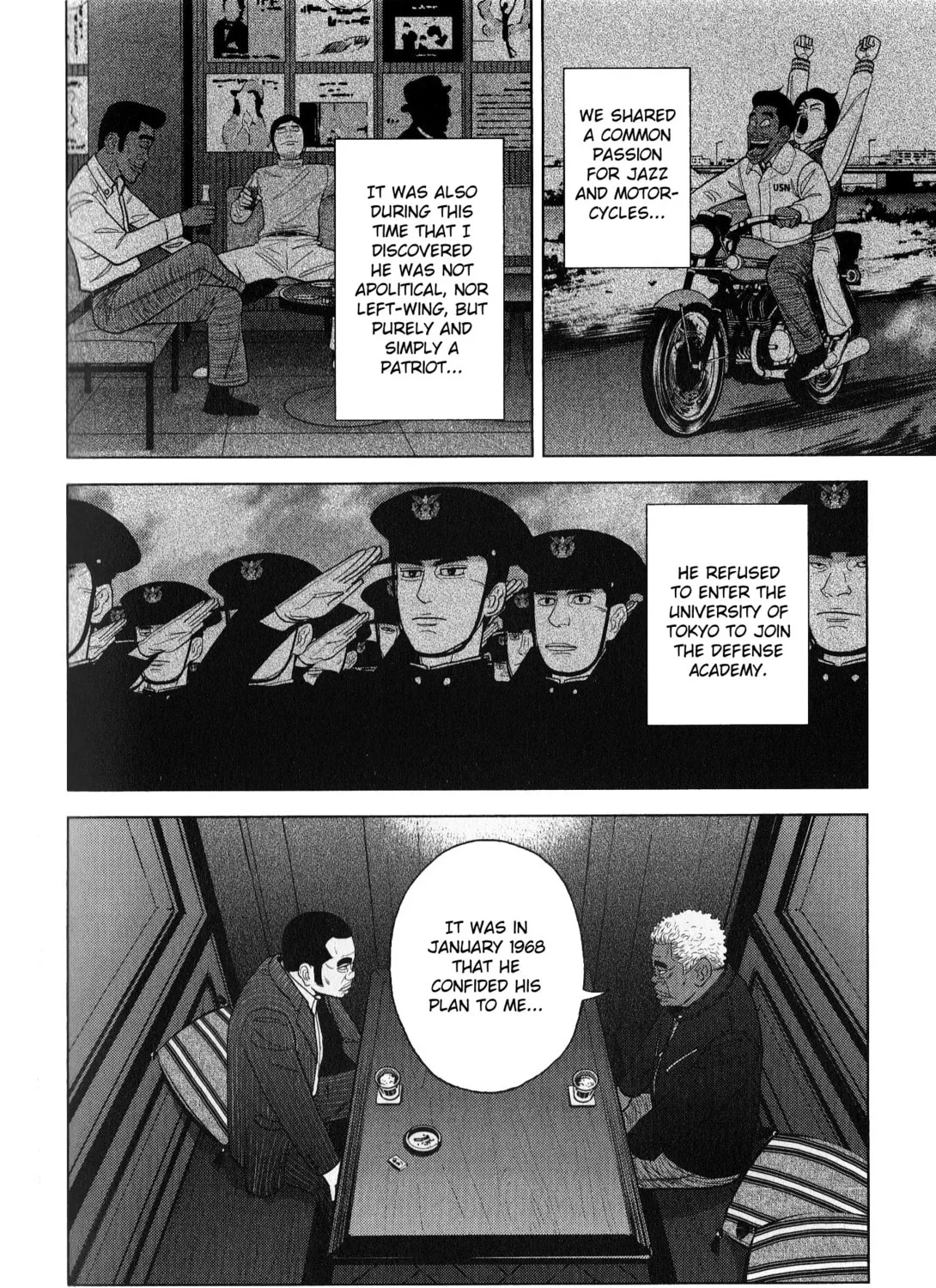 Read Inspector Kurokochi chapter 41 image 74 on Lezhin