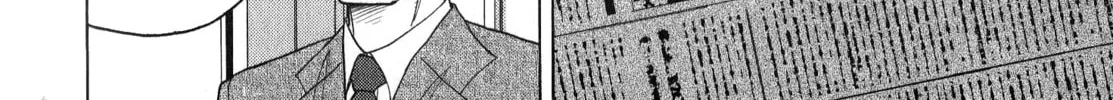 Read Inspector Kurokochi chapter 41 image 91 on Lezhin