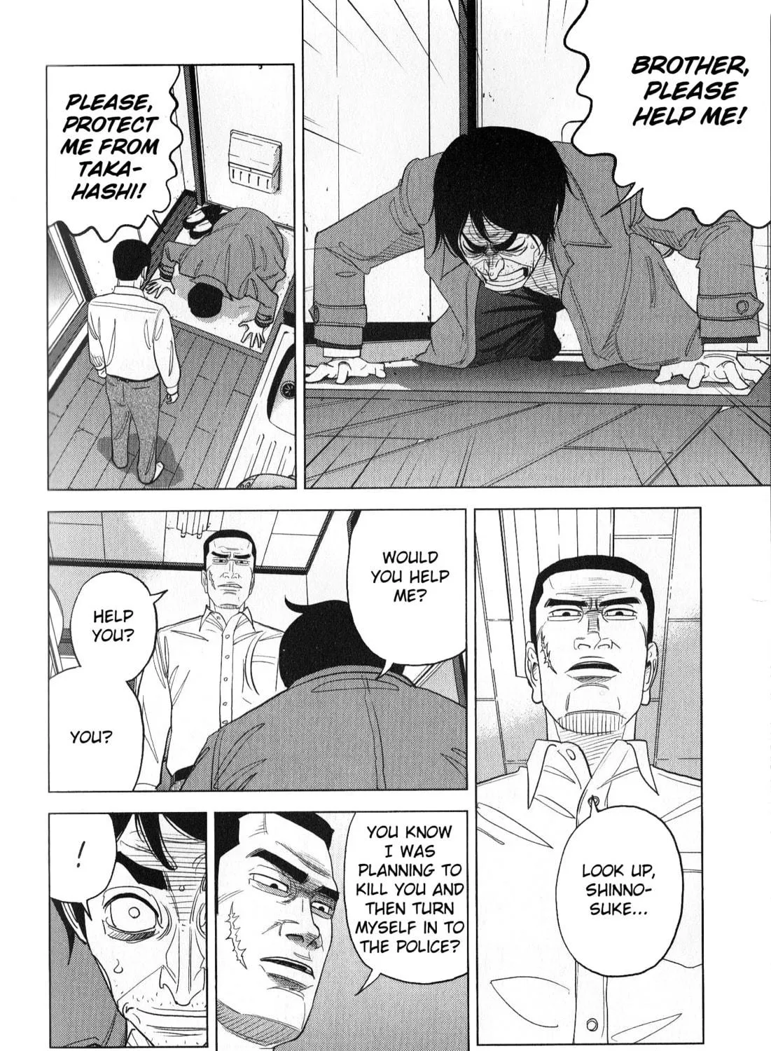 Read Inspector Kurokochi chapter 41 image 94 on Lezhin