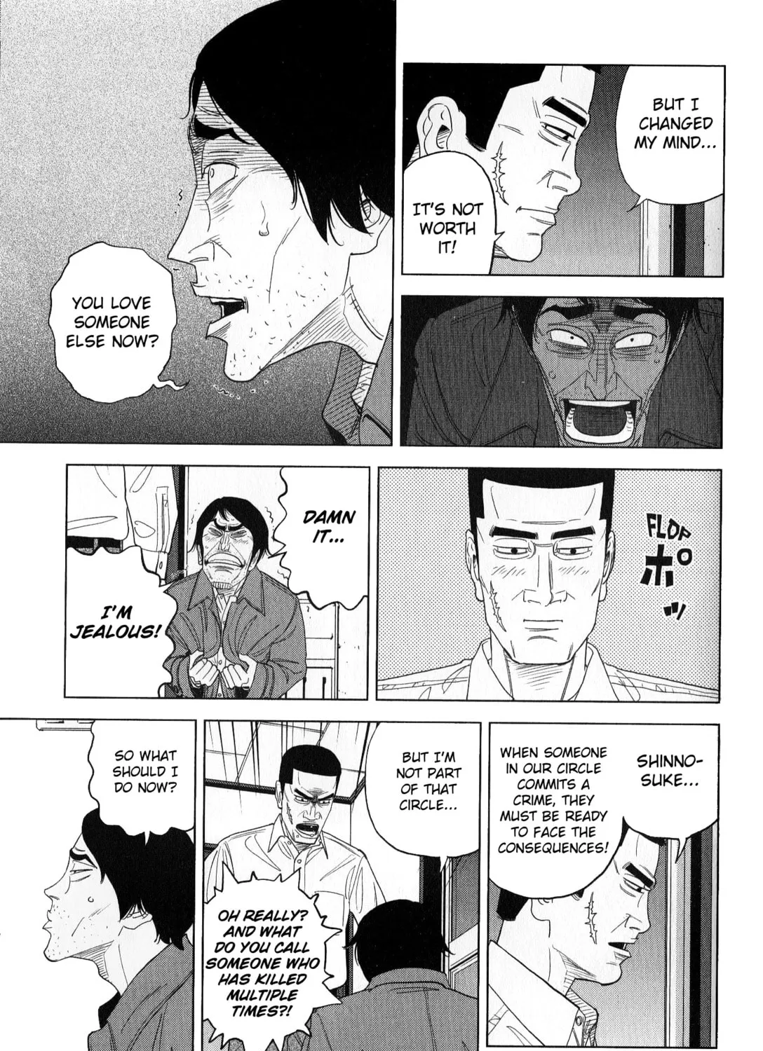 Read Inspector Kurokochi chapter 41 image 96 on Lezhin