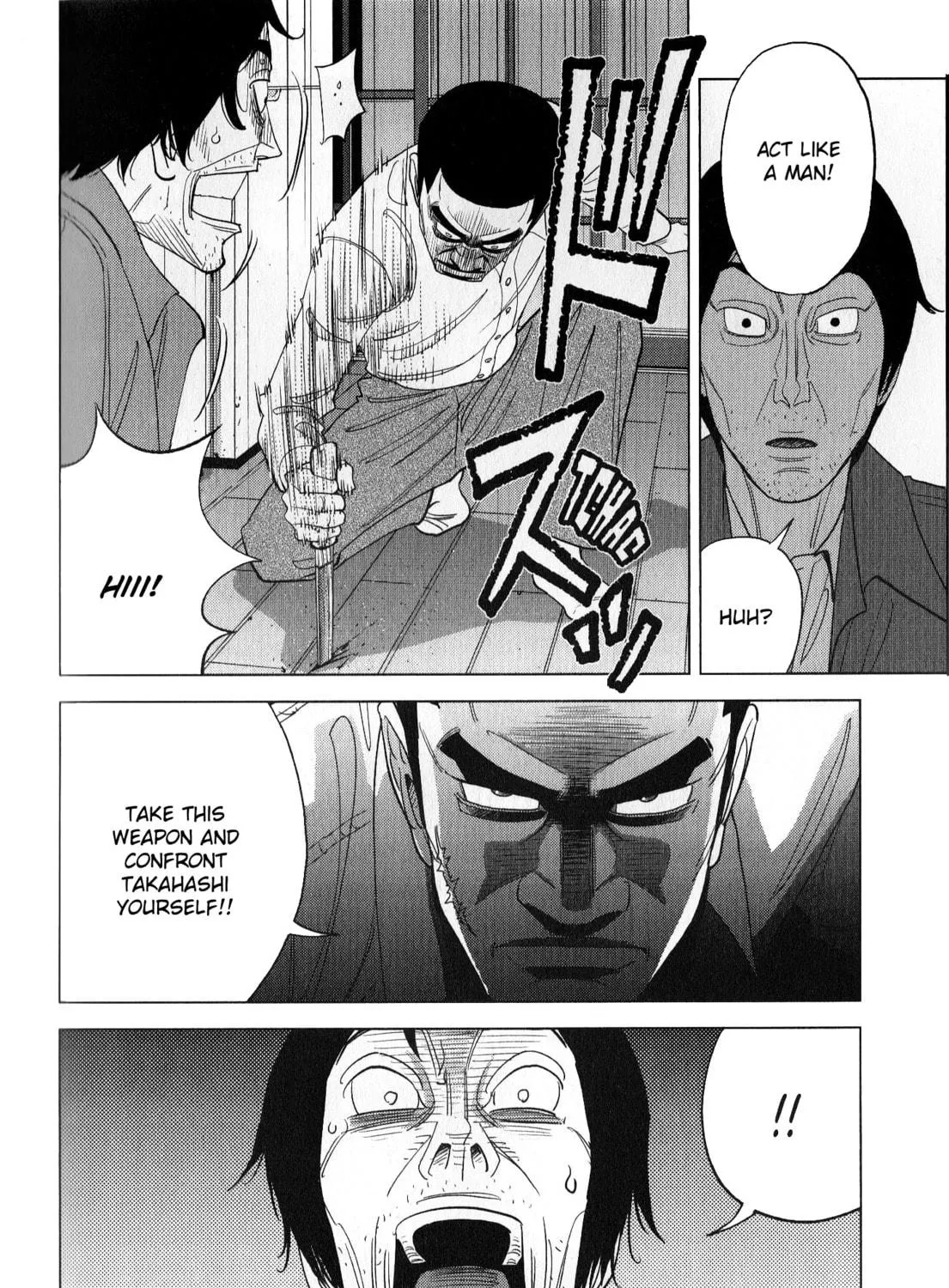 Read Inspector Kurokochi chapter 41 image 98 on Lezhin