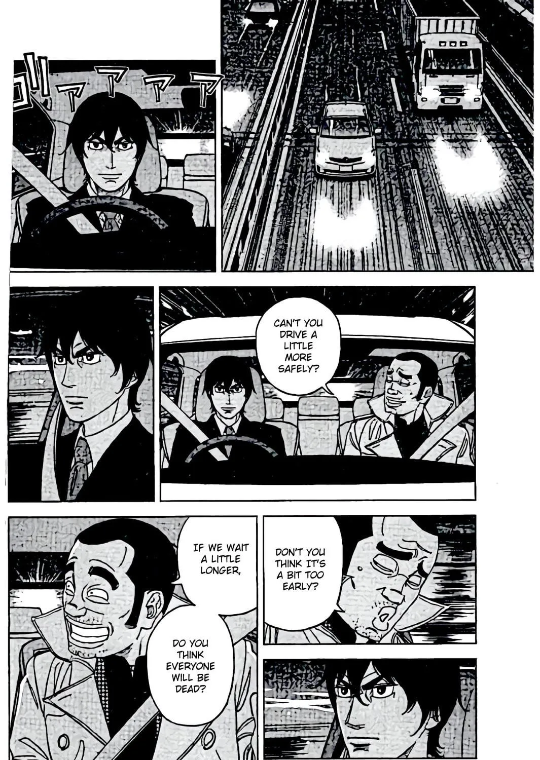 Read Inspector Kurokochi chapter 44 image 22 on Lezhin