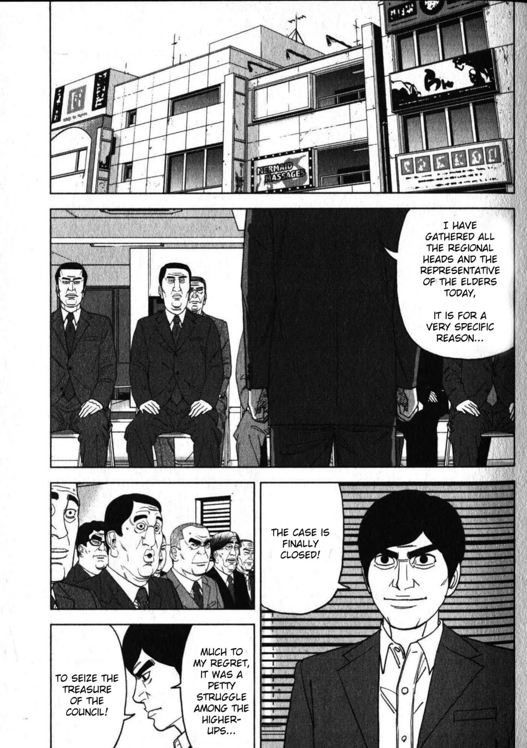 Read Inspector Kurokochi chapter 46 image 12 on Lezhin