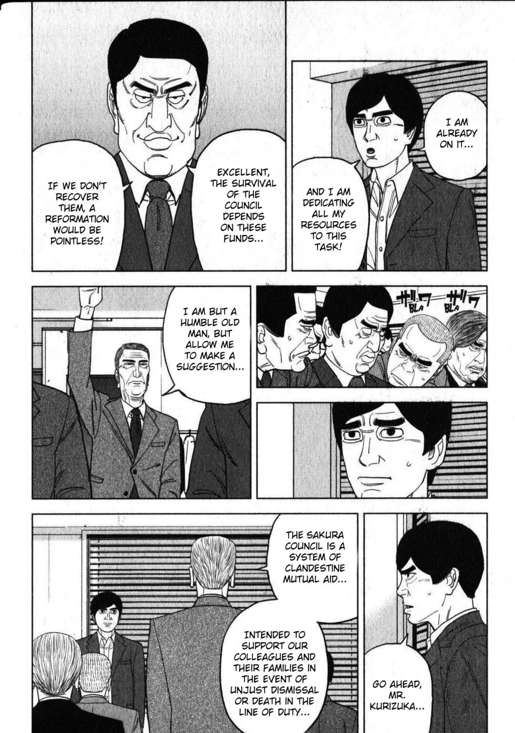 Read Inspector Kurokochi chapter 46 image 18 on Lezhin