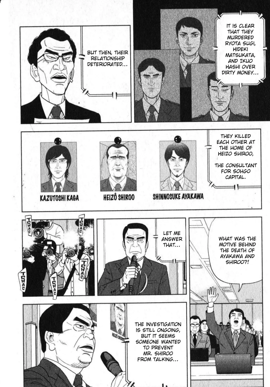 Read Inspector Kurokochi chapter 46 image 6 on Lezhin