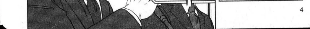 Read Inspector Kurokochi chapter 46 image 7 on Lezhin