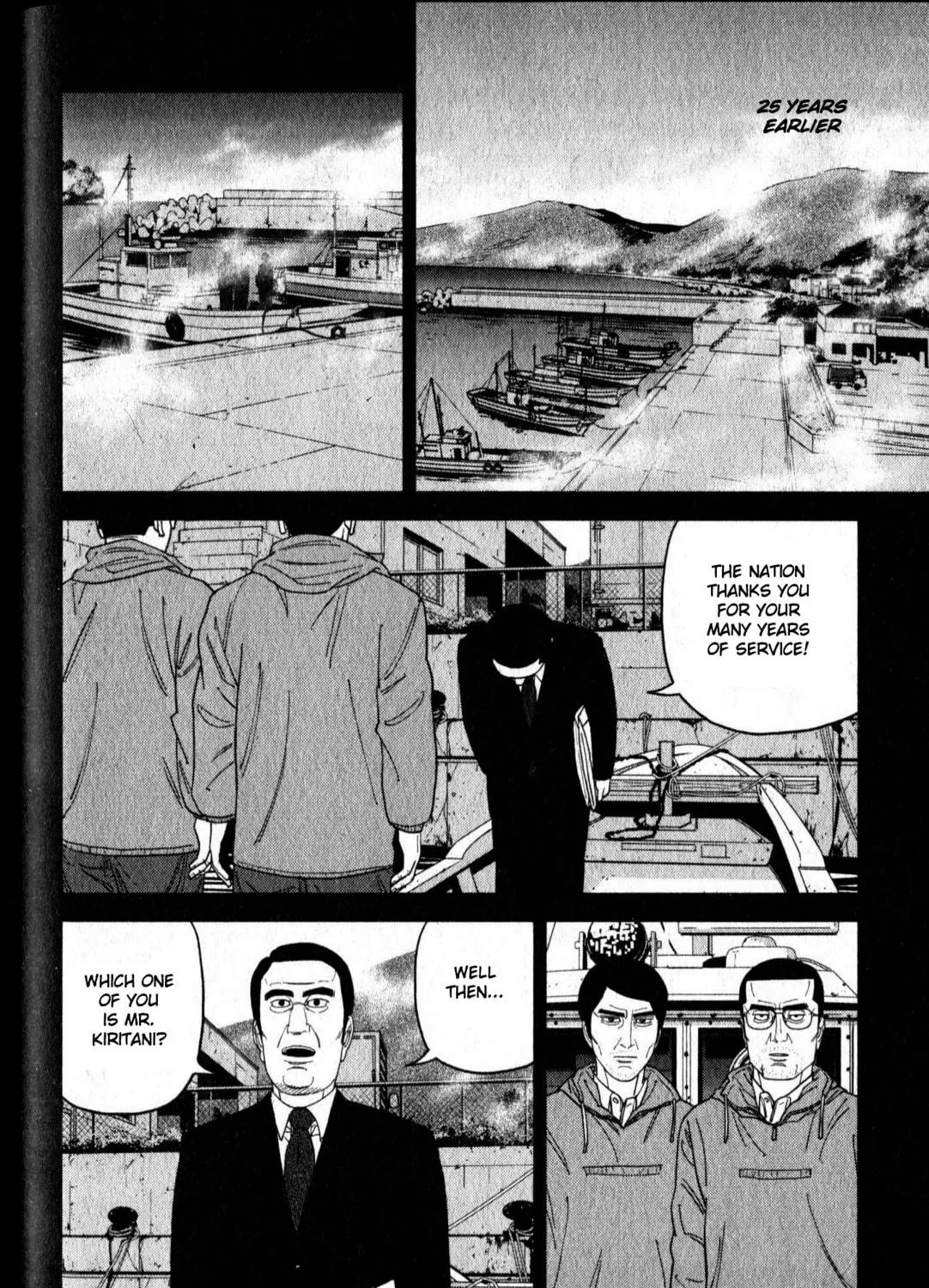 Read Inspector Kurokochi chapter 47 image 22 on Lezhin