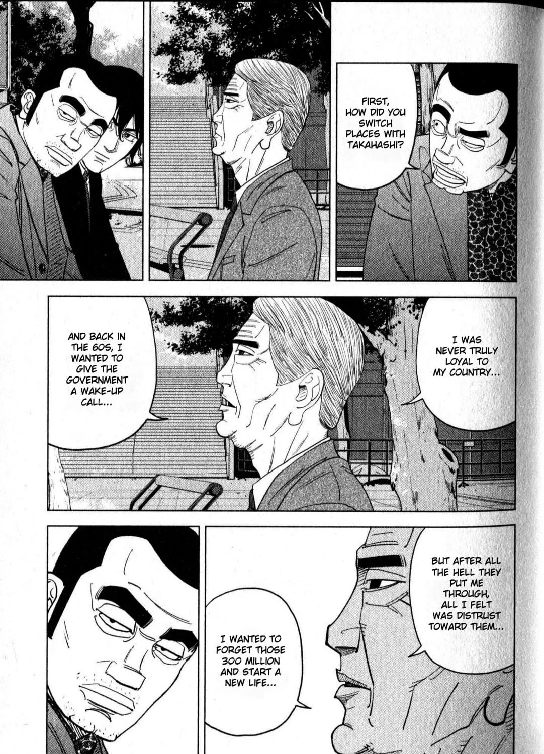 Read Inspector Kurokochi chapter 47 image 4 on Lezhin
