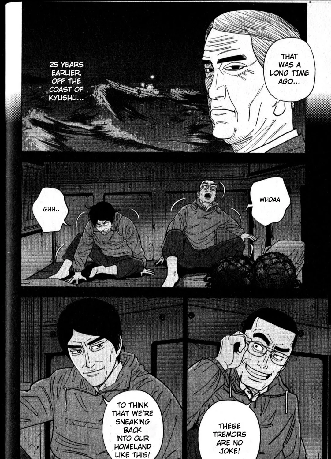 Read Inspector Kurokochi chapter 47 image 6 on Lezhin