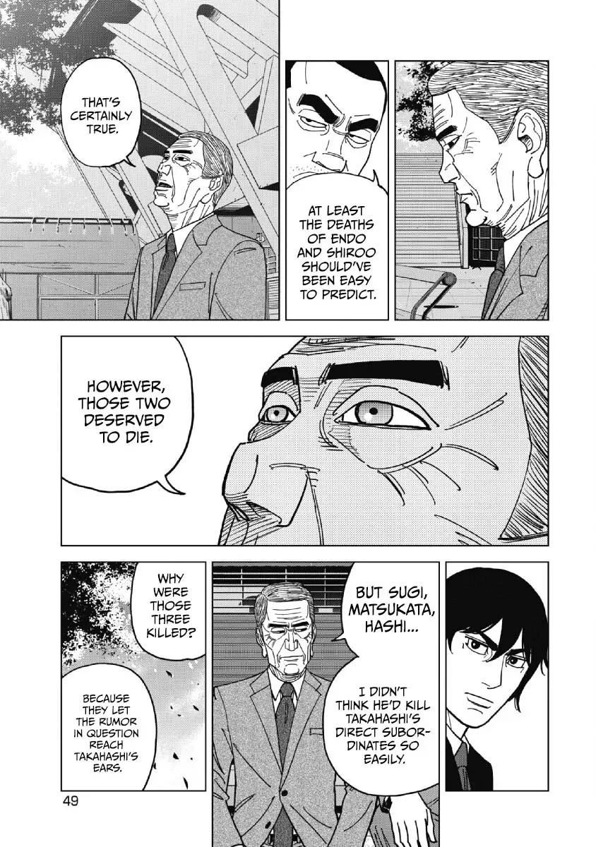 Read Inspector Kurokochi chapter 48 image 10 on Lezhin