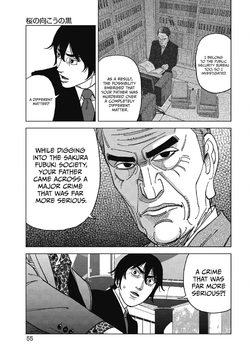 Read Inspector Kurokochi chapter 48 image 16 on Lezhin