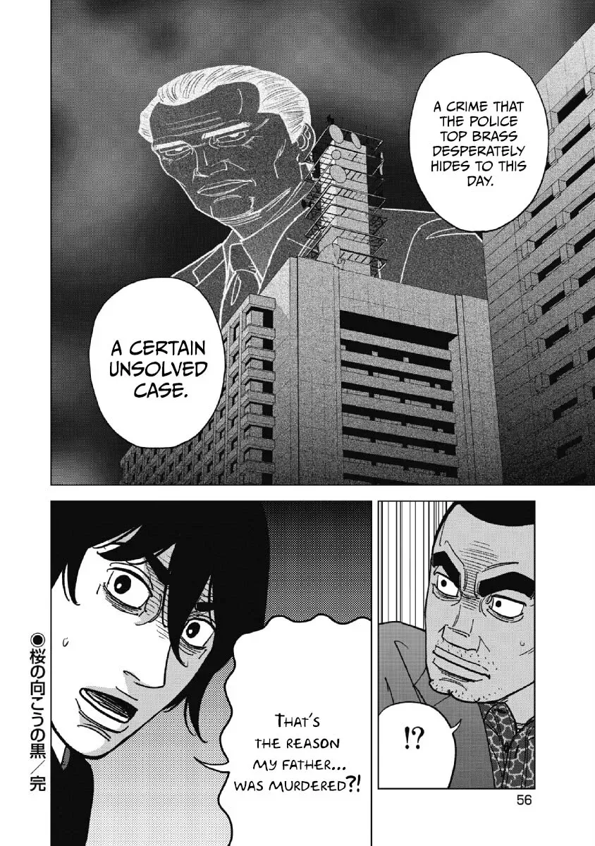 Read Inspector Kurokochi chapter 48 image 17 on Lezhin