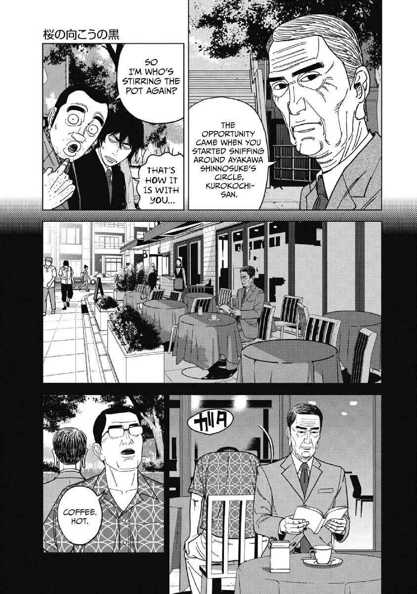 Read Inspector Kurokochi chapter 48 image 4 on Lezhin