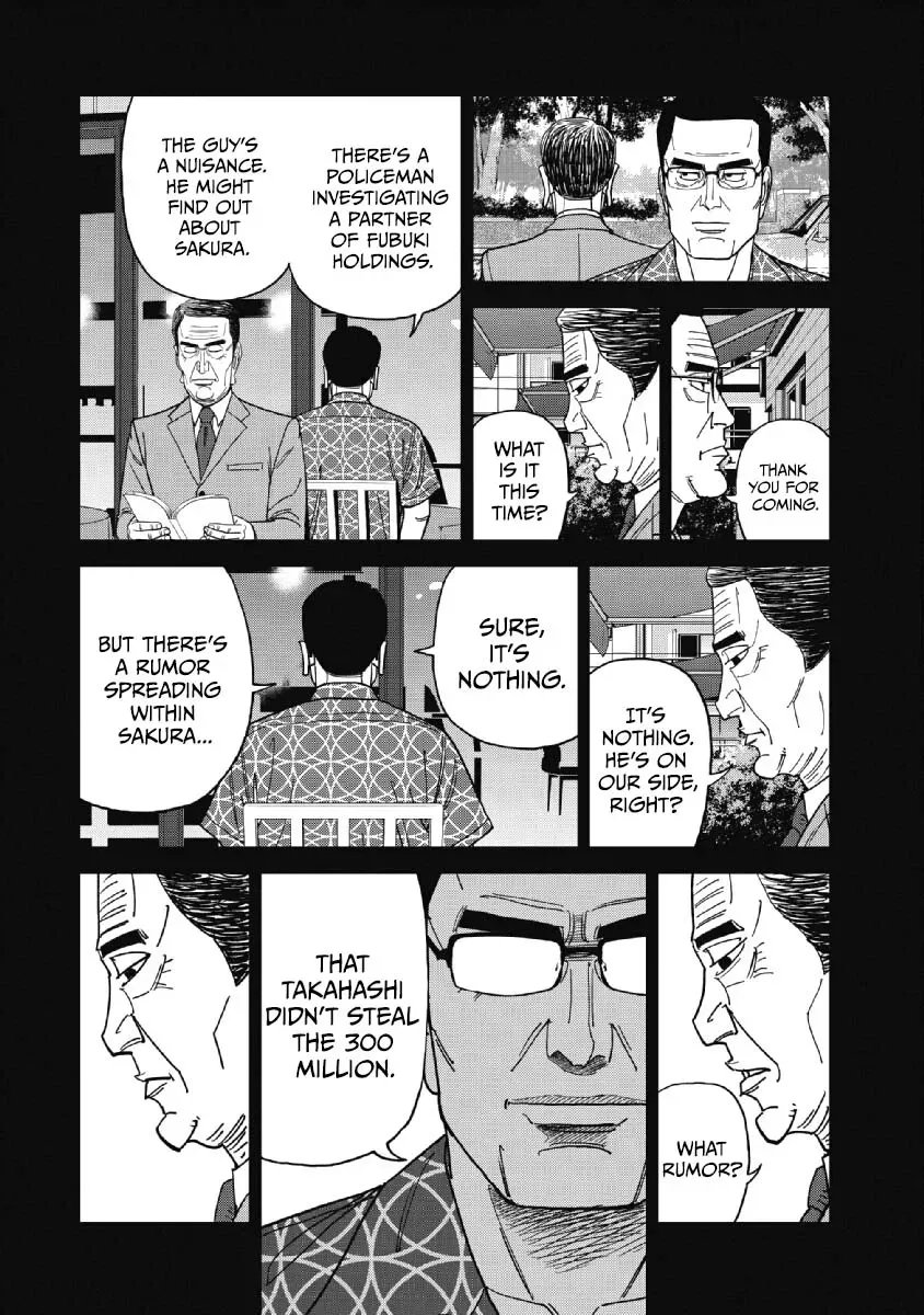 Read Inspector Kurokochi chapter 48 image 5 on Lezhin