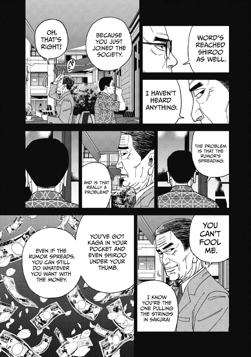 Read Inspector Kurokochi chapter 48 image 6 on Lezhin