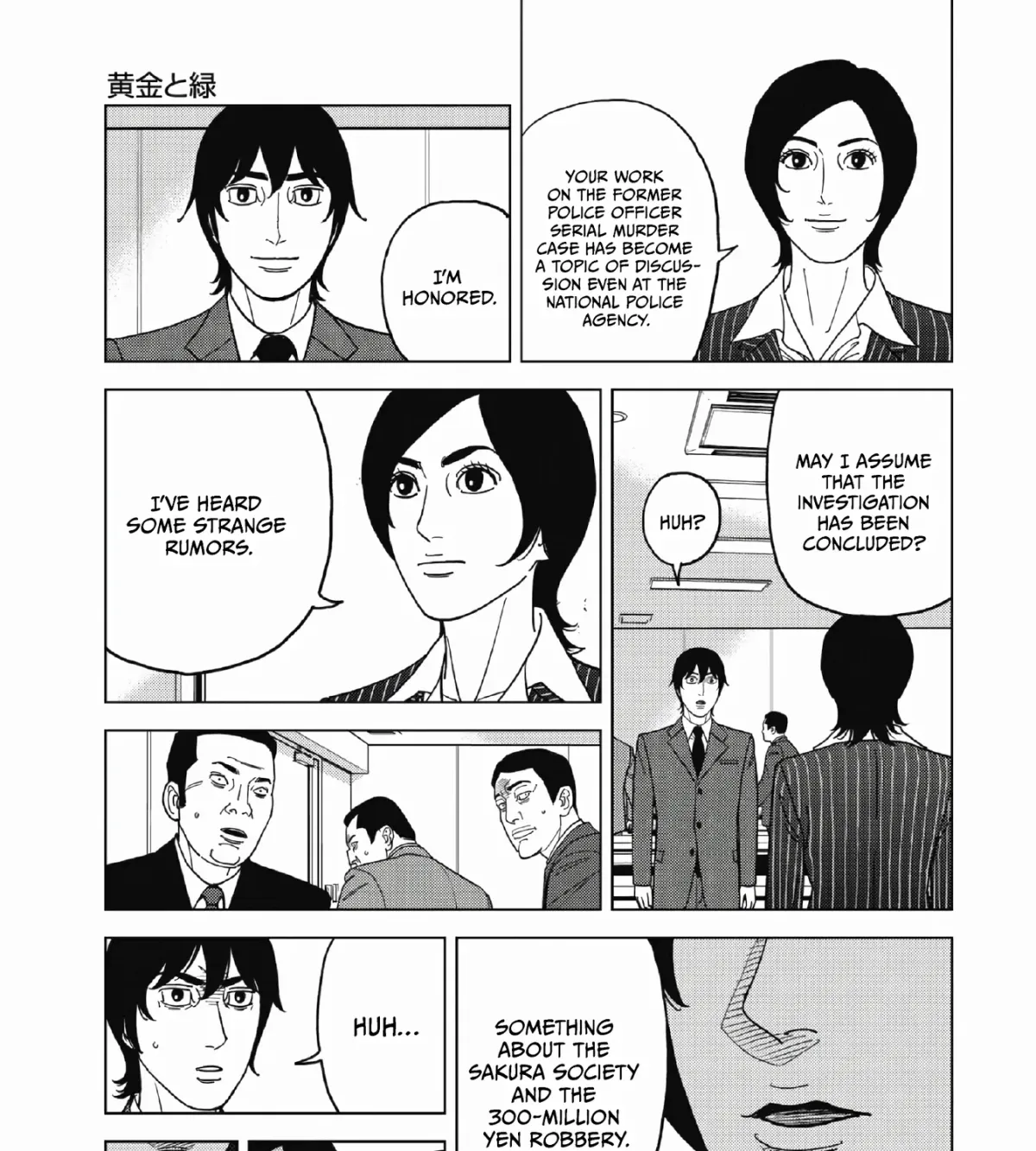 Read Inspector Kurokochi chapter 49 image 12 on Lezhin
