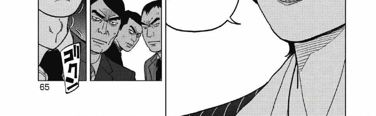 Read Inspector Kurokochi chapter 49 image 13 on Lezhin