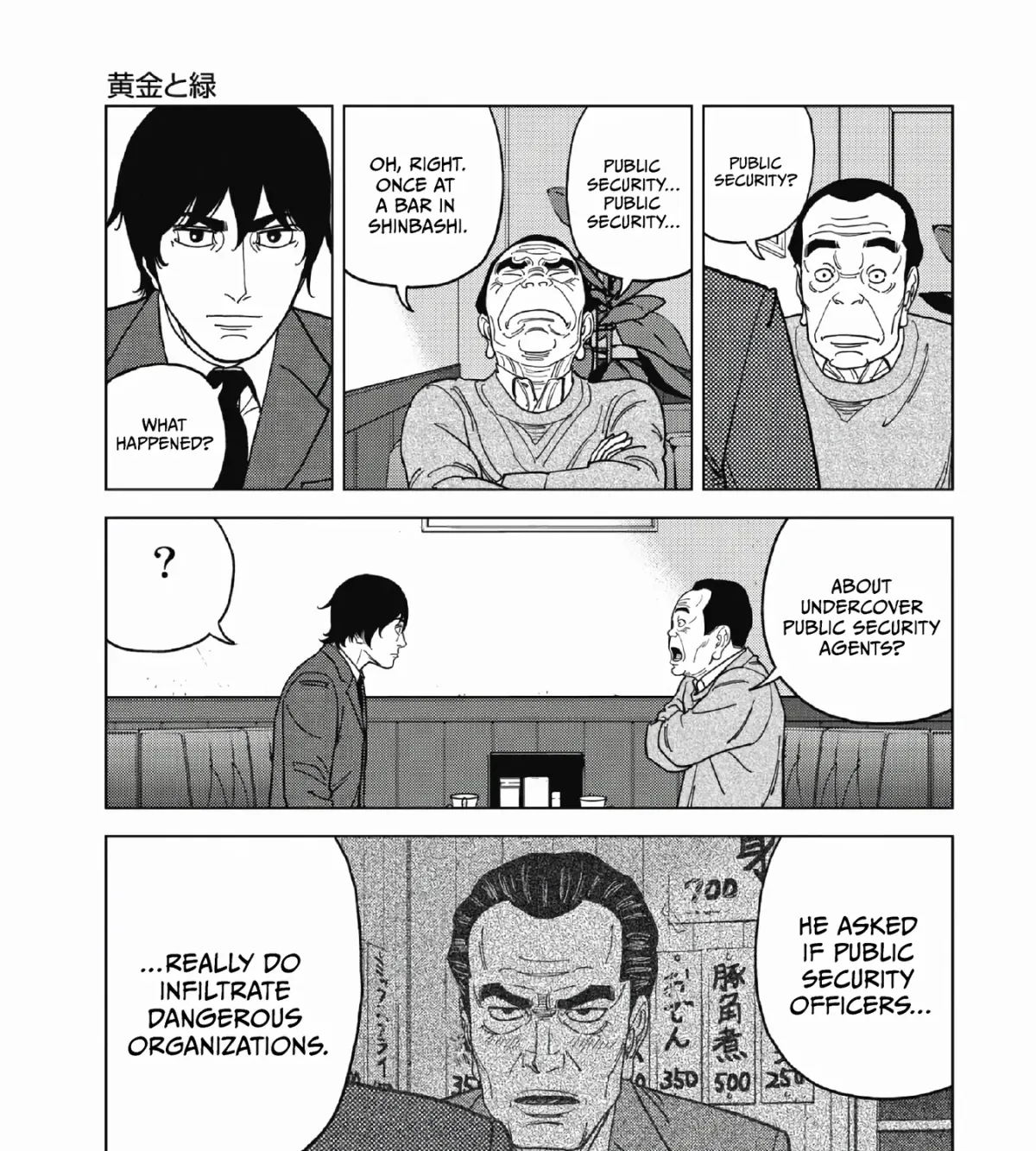 Read Inspector Kurokochi chapter 49 image 20 on Lezhin