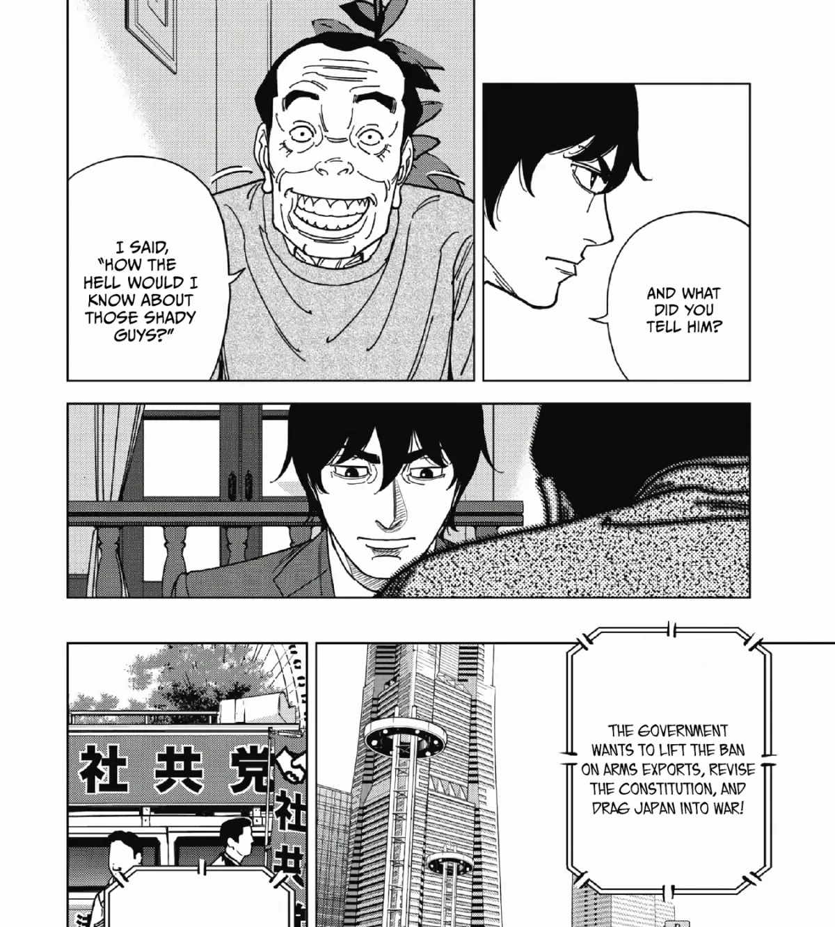 Read Inspector Kurokochi chapter 49 image 22 on Lezhin