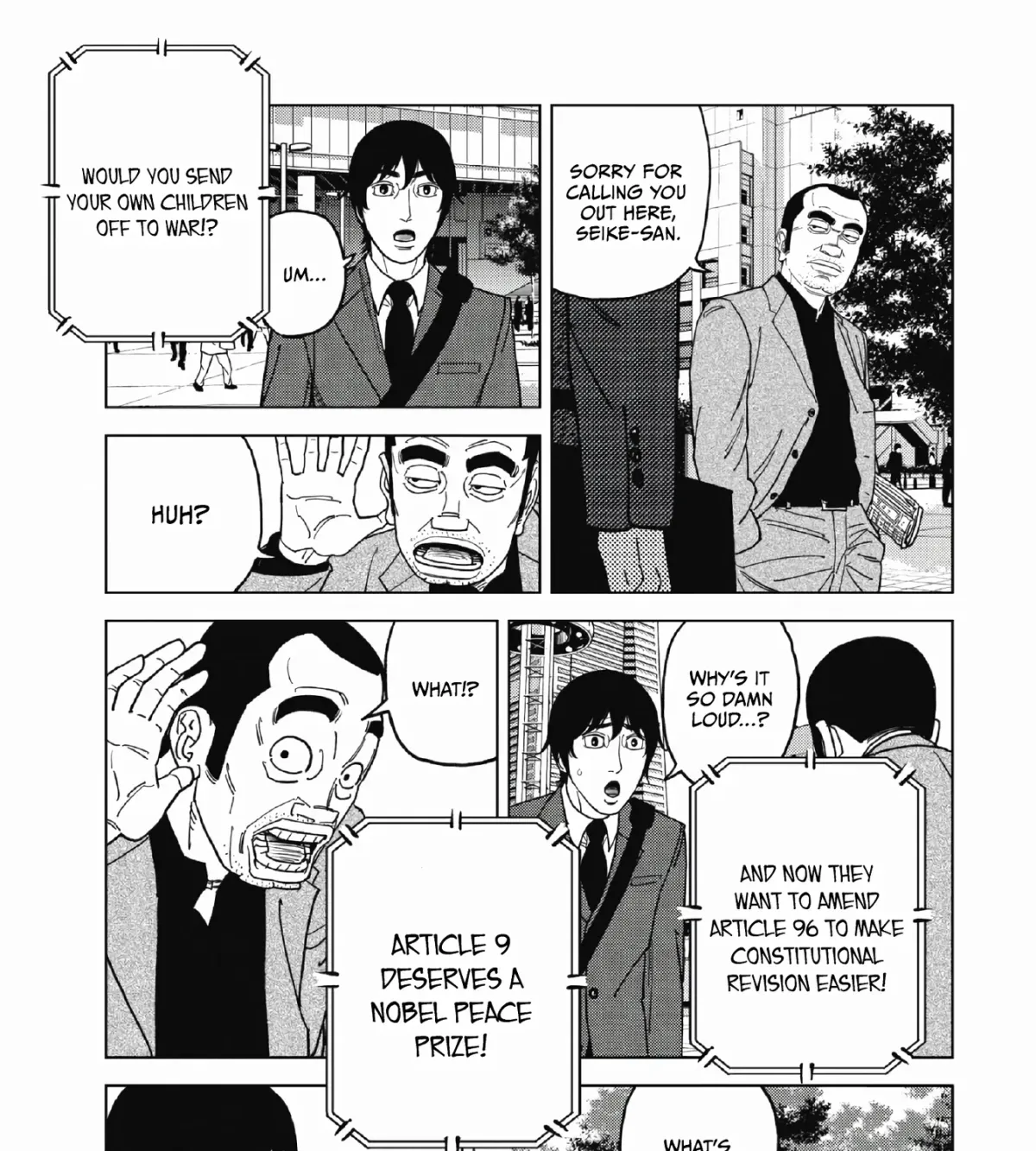 Read Inspector Kurokochi chapter 49 image 24 on Lezhin