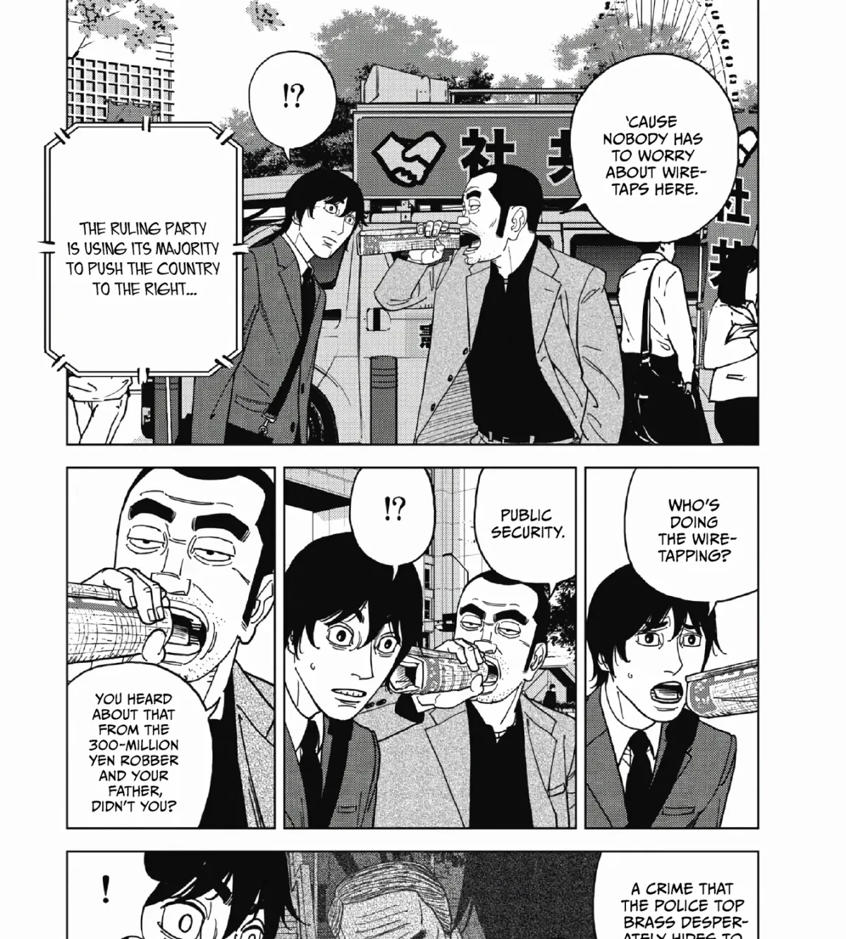 Read Inspector Kurokochi chapter 49 image 26 on Lezhin