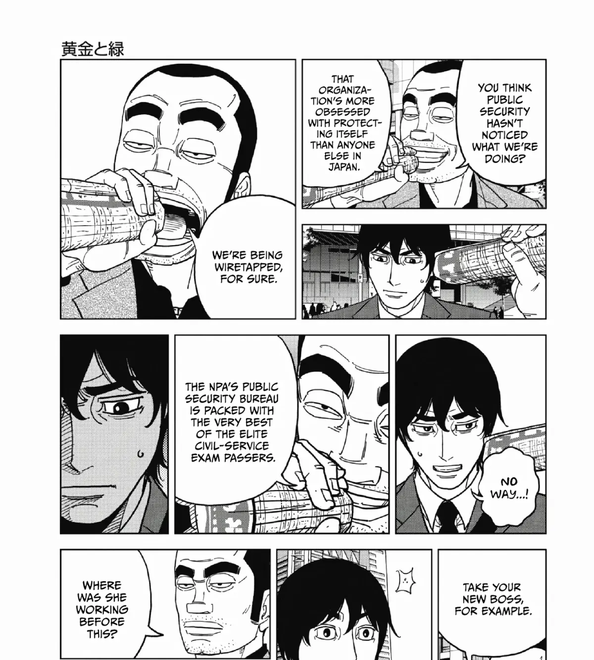 Read Inspector Kurokochi chapter 49 image 28 on Lezhin