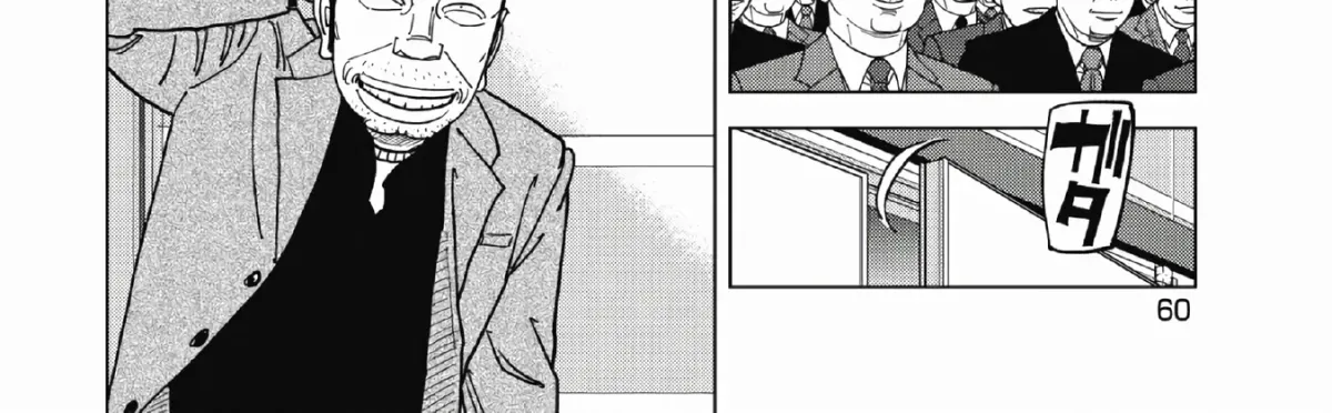 Read Inspector Kurokochi chapter 49 image 3 on Lezhin