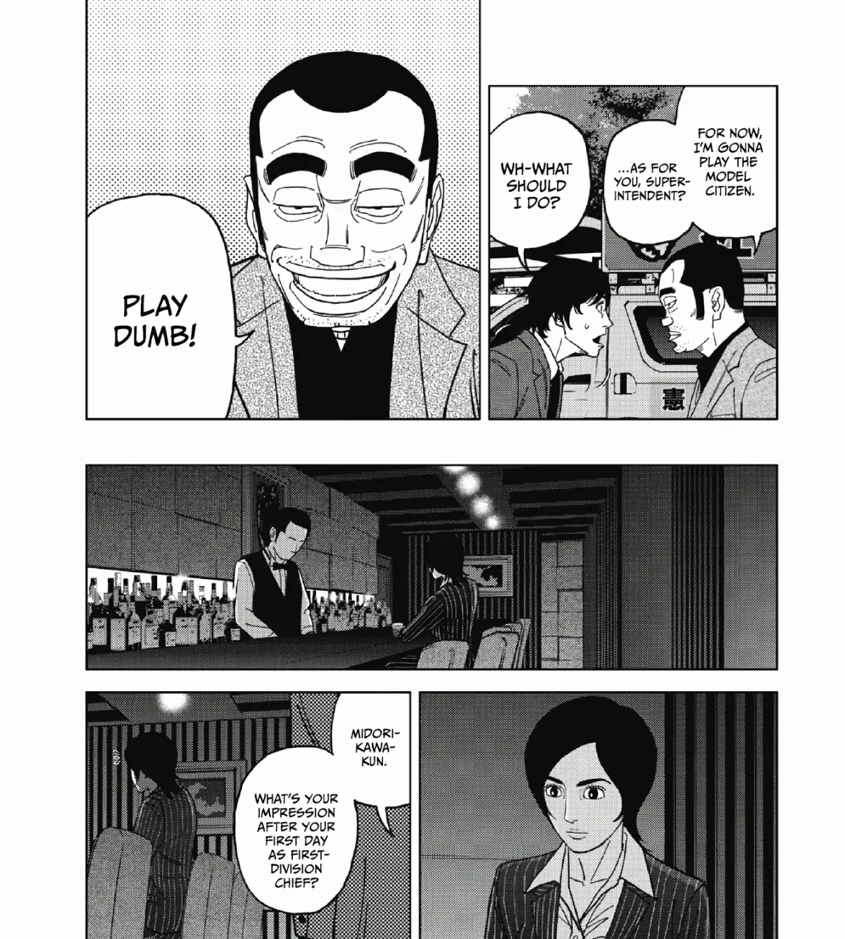 Read Inspector Kurokochi chapter 49 image 32 on Lezhin