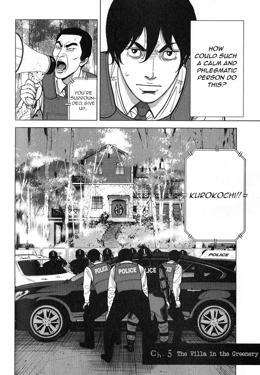 Read Inspector Kurokochi chapter 5 image 1 on Lezhin