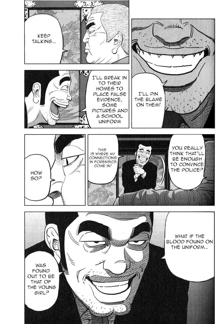 Read Inspector Kurokochi chapter 5 image 12 on Lezhin