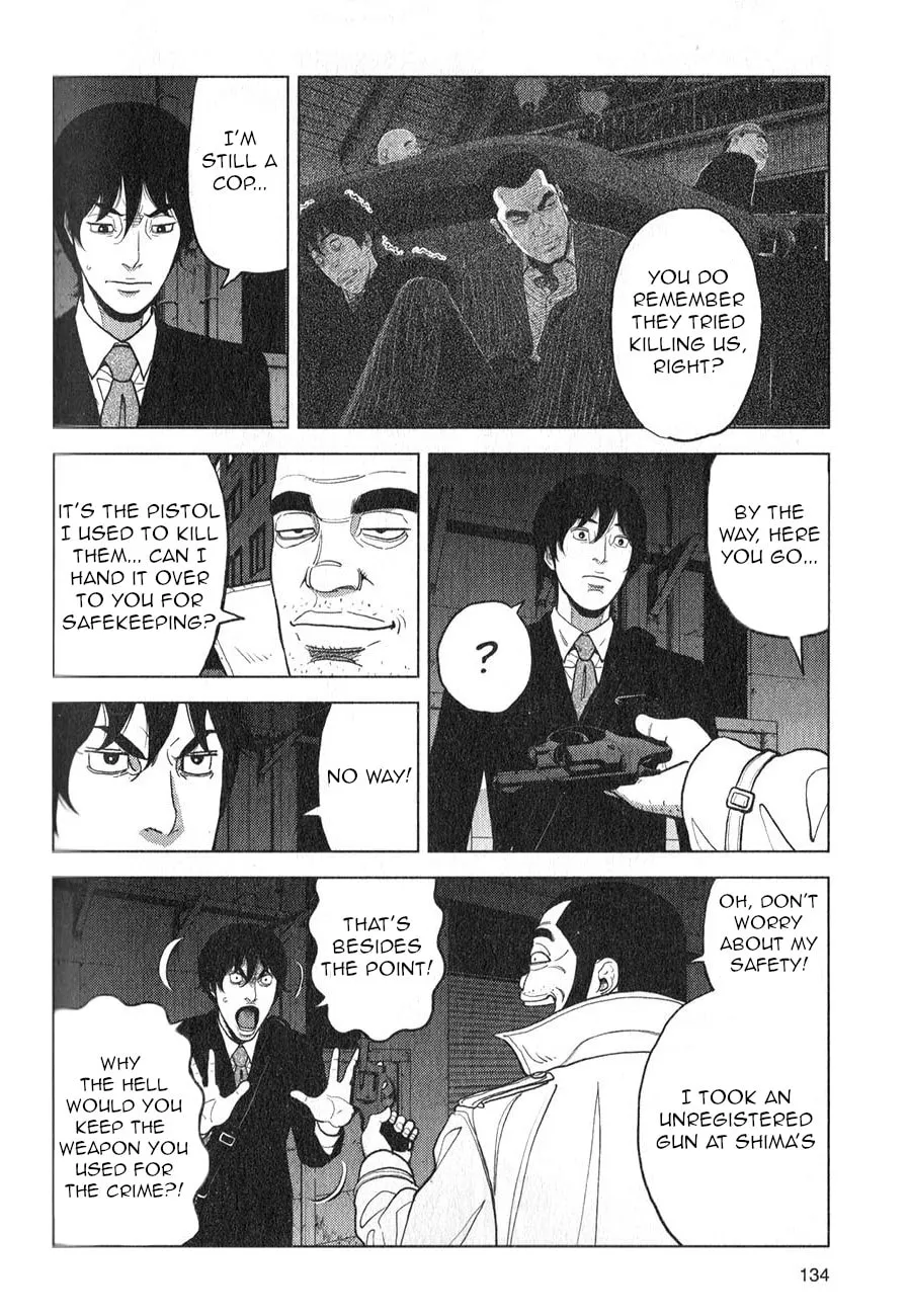 Read Inspector Kurokochi chapter 5 image 15 on Lezhin